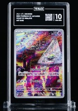 ETIQUETA 10 Drowzee AR 086/078 SV1V Violeta ex Tarjeta Pokémon Japonesa 2023 GEMA MT