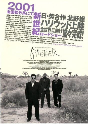 BROTHER - Takeshi Kitano Original Japanese Mini Poster Chirashi - Picture 2 of 3