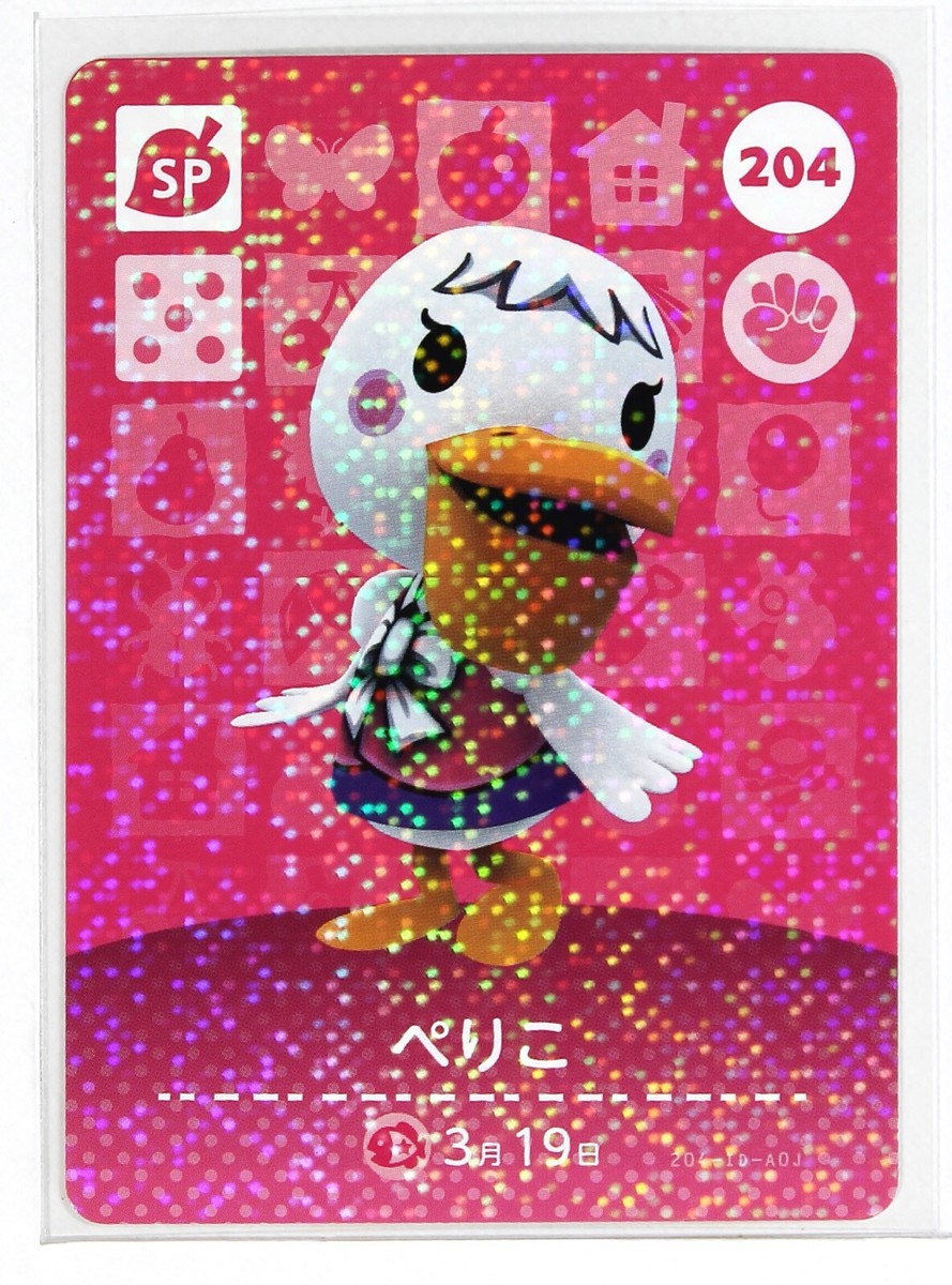 Animal Crossing Amiibo Holo Card Japan No.204 SP Pelly Periko