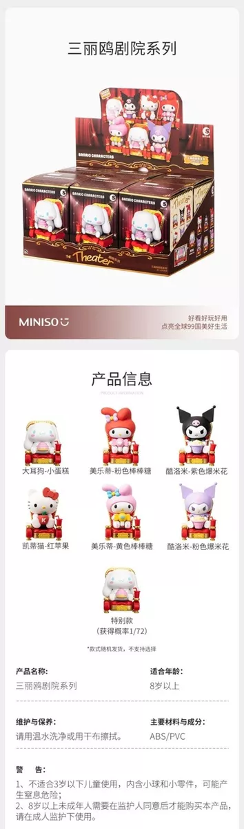 MINISO (NYSE: MNSO; HKEX: 9896) has launched an exclusive collection of  blind box offerings of Sanrio characters at its US stores. The lifestyle  retailer, which now has over stores in over 60 locations in the US  including in New York City, Los Angeles and