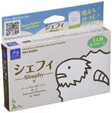 Shephy (for 1 person) Board Game Adventure Planning Bureau Japan