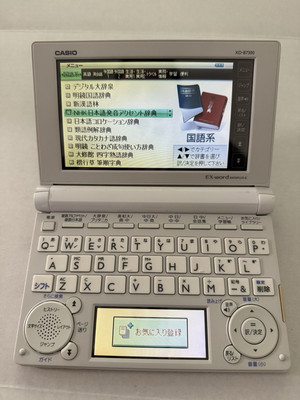 CASIO Ex-word electronic dictionary Chinese model XD-B7300 white XD-B7300WE