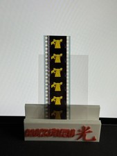 Pok mon 35mm Film Strip: Pikachu Closeup Centered 6 CELLS