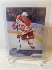 2023-24 Upper Deck #493 Ilya Solovyov Young Guns Acetate