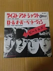 Japanese press 7"   THE BEATLES   TWIST AND SHOUT / ROLL OVER BEETHOVEN