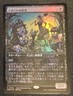Unstoppable Oni Foil MTG Players Convention Japan Event Standard Cup Japanese