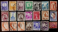 21 Peru Stamps  Lot#41j