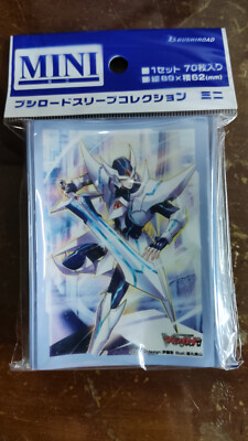 Cardfight Vanguard CFV Bushiroad Sleeve Collection Vol 570 Blaster Blade |  eBay
