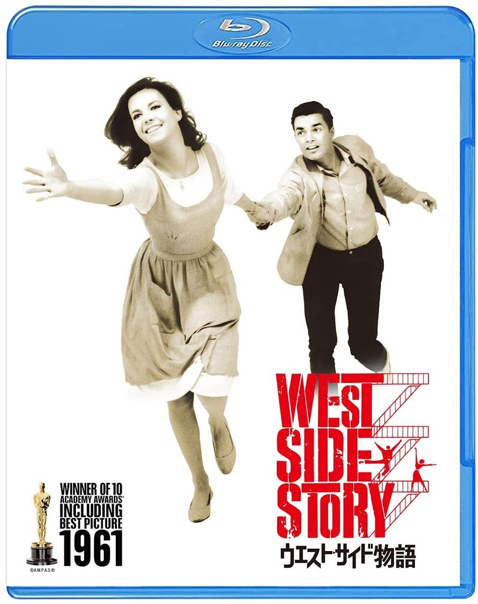 West side story [Blu-ray] | eBay