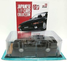1/18  TOYOTA  Supra A70 609732