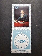 TIMBRE NIGER EXPOSITION PHILATÉLIQUE PA N°98 NEUF ** LUXE MNH 1968
