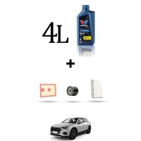 Hoffcar Set Service 3 Filter Und 4L ÖL FüR Audi Q3 (8UB, 8UG) 1.4 Tfsi 110Kw Ab