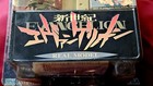 Vintage Neon Genesis Evangelion EVA-04 Figure Real Model 17 SEGA Japan NIB — photo 5