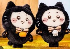 Chiikawa black cat mascot stuffed Chiikawa