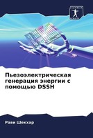 Rawi Shekhar | P'ezoäLektricheskaq Generaciq äNergii S Pomosch'ü Dssh | Buch