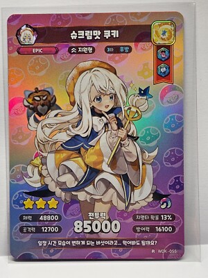 Cookie Run Kingdom Card - Cream Puff Cookie R  WDK - 055