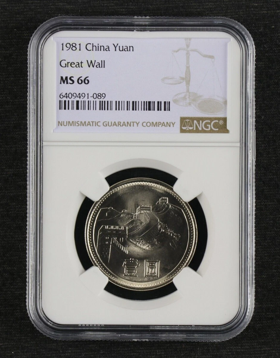 1 元1981 中华民国金币(1949-现在) 的人| eBay