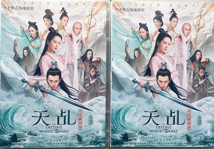 Watch the latest White Snake (2021) online with English subtitle for free –  iQIYI