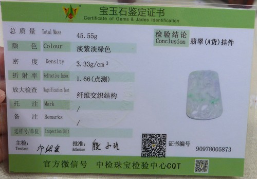 Fine Natural A Lavender Jadeite Jade Dragon Phoenix'龍鳯呈祥'Pair Pendant - Picture 8 of 9