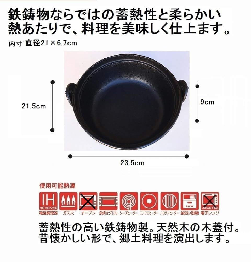 Ishigaki Irori Pot Black 21Cm Wooden Lid Pot Gas Fire Ih Ishigaki Irori Pot Black 21Cm Wooden Lid Pot Gas Fire Ih