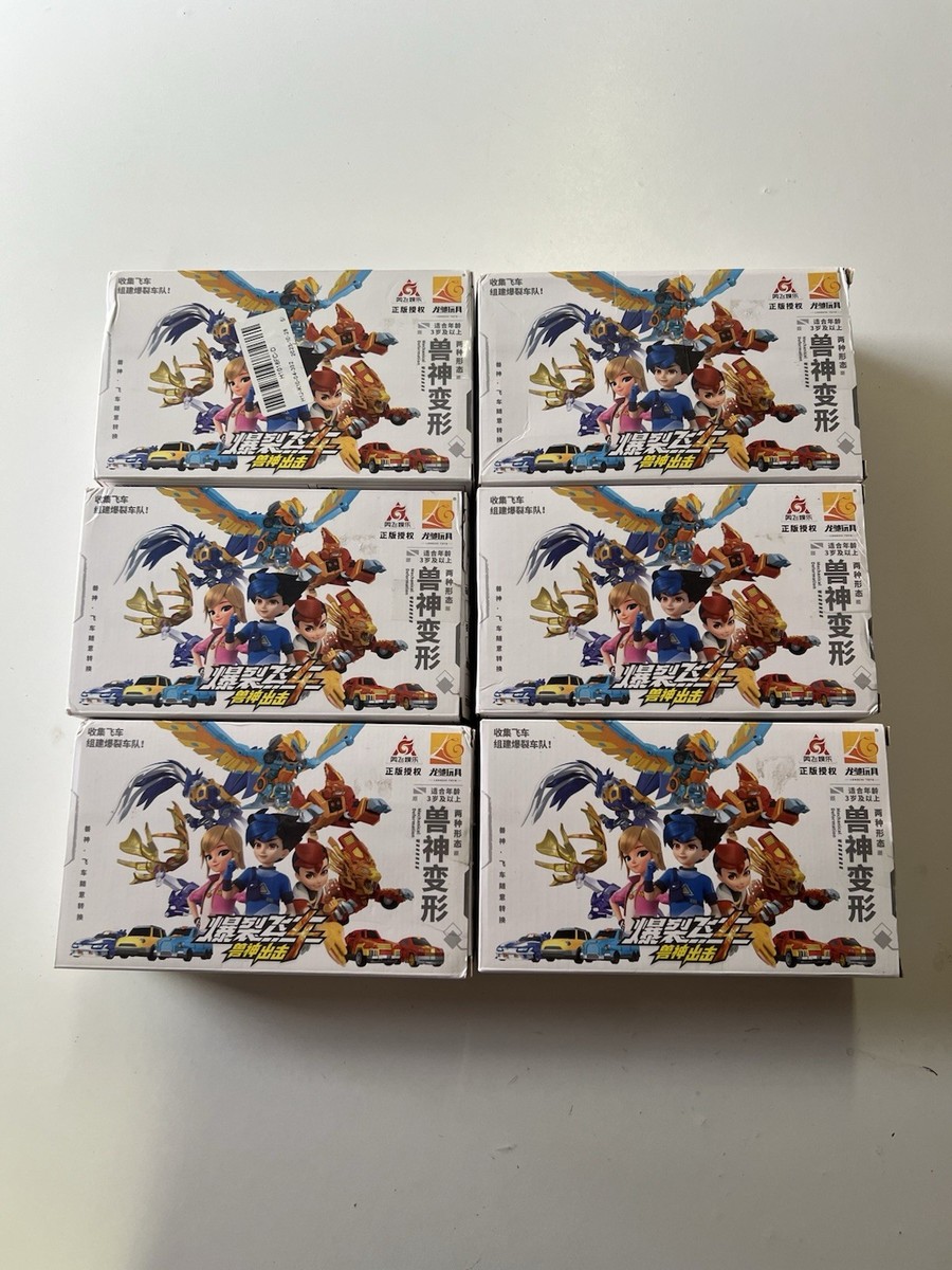 Chinese • Opti-Morphs / Screechers Wild • Model Figure Kits