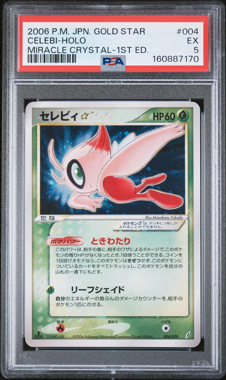 2006 POKEMON JAPANESE MIRACLE CRYSTAL GOLD STAR-1ST EDITION CELEBI-HOLO PSA 5