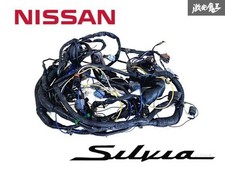 Moteur Nissan SILVIA