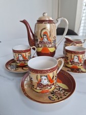 Vintage Coffe Set 3 Cups And Saucers And Milk Jug