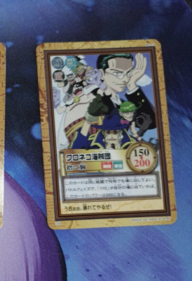 One Piece Carddass Hyper Battle C66 Japan Kuro Buchi Sham Jango Card Card
