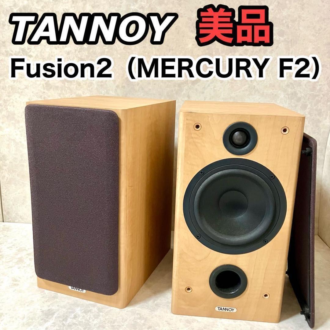 TANNOY FUSION2 (MERCURY F2) Speaker Used Working Free TANNOY FUSION2 (MERCURY F2) Speaker Used Working Free