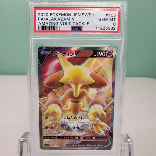 PSA 10 Japanese Alakazam V SWSH Full Art Amazing Volt Tackle 105/100 2020