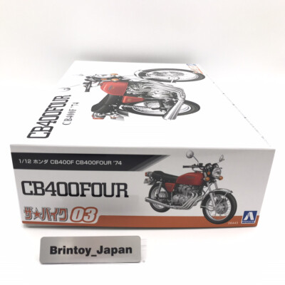 Aoshima 1/12 The Bike Series No.03 Honda CB400 FOUR '74