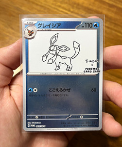 Yu Nagaba Glaceon | eBay