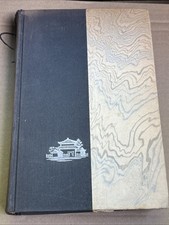 The Floating World First Edition James A. Mic...