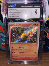 Charmander CGC MINT 9 Japanese Shiny Rare 210/190 Graded Slab!