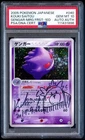 Pokemon 2005 Japanese PSA 10 Kouki Saitou Signed Gengar Holo 040/086