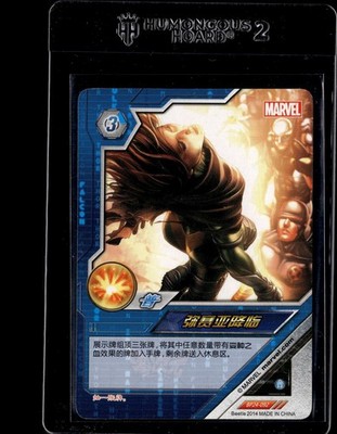 2014 Kayou Marvel Dimension Zero Hero Battle #BP24-092 Hope Summers