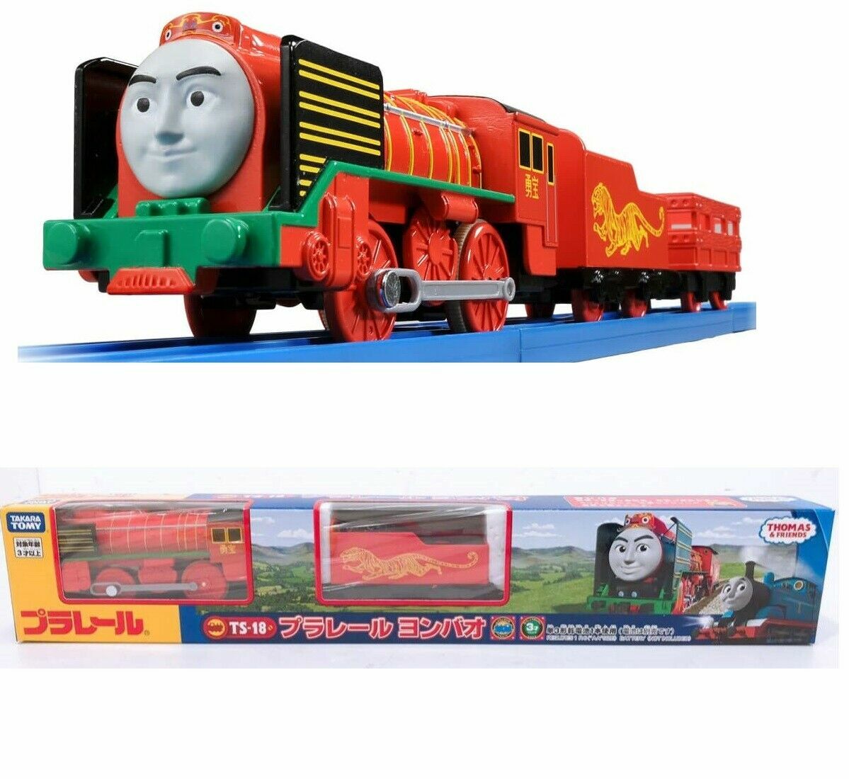 Thomas & Friends Nia Ace Yongbao Set TOMY Plarail Big World Big