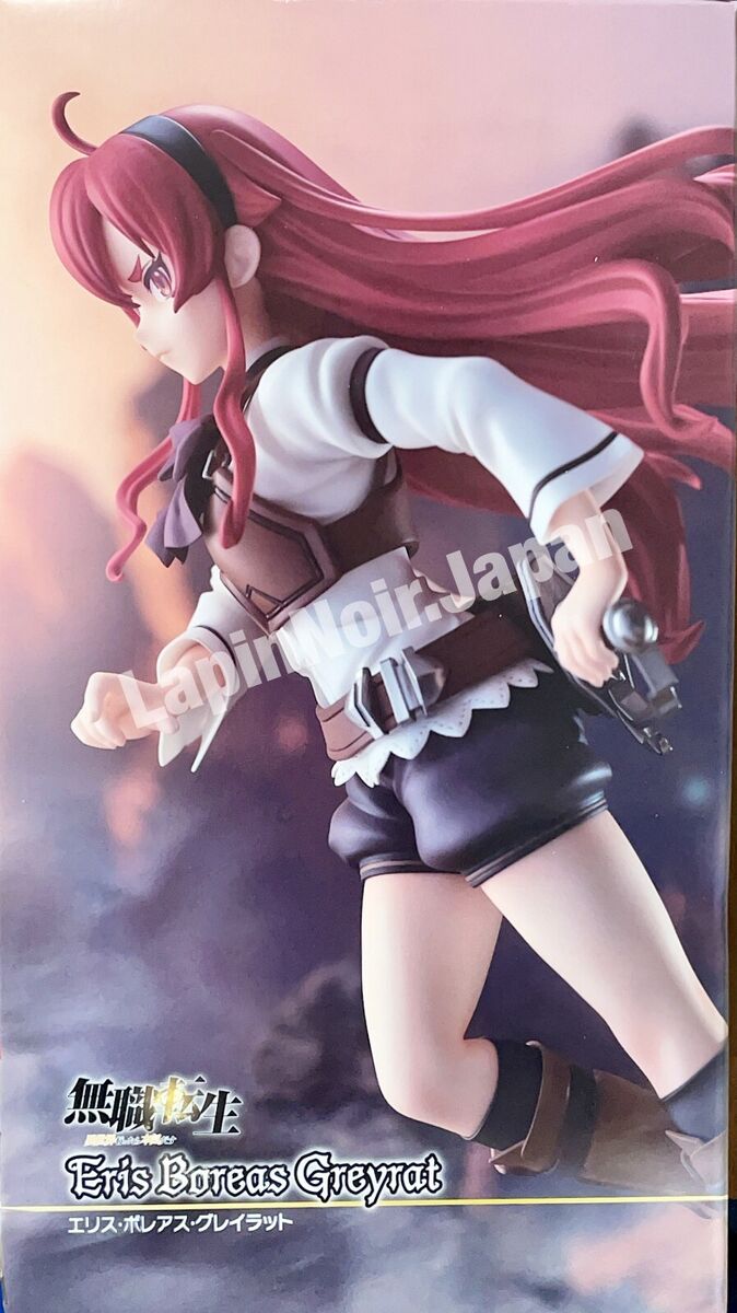 Mushoku Tensei: Jobless Reincarnation Figma Action Figure Eris Boreas  Greyrat 13 cm