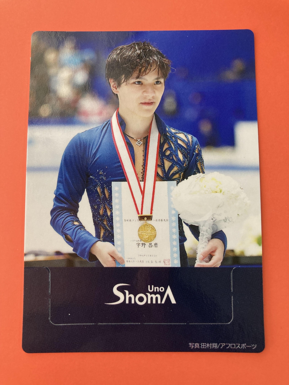Shoma Uno No 22 Figure Skating Player Card Glico Almond Peak Japanese Promo Ebay Shoma Uno No 22 Figure Skating Player Card Glico Almond Peak Japanese Promo Ebay