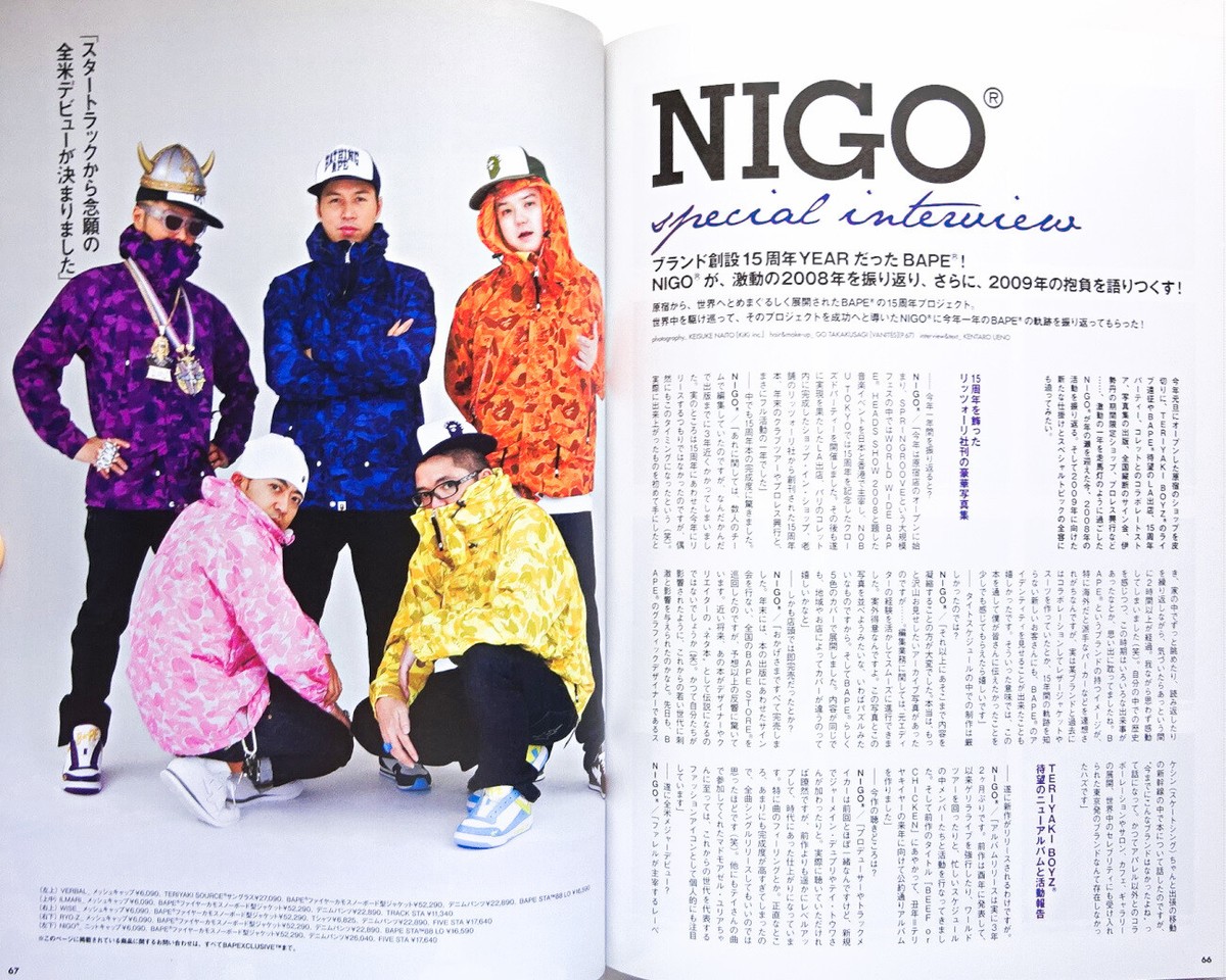 A Bathing Ape BAPE 2009 Spring Collection, e-MOOK Takarajima | eBay