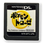 Nintendo DS Pokemon Trozei [CARTRIDGE ONLY] [JAPANESE]