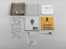 DL2222 Meikyu Jiin Dababa BOXED Famicom Disk Japan