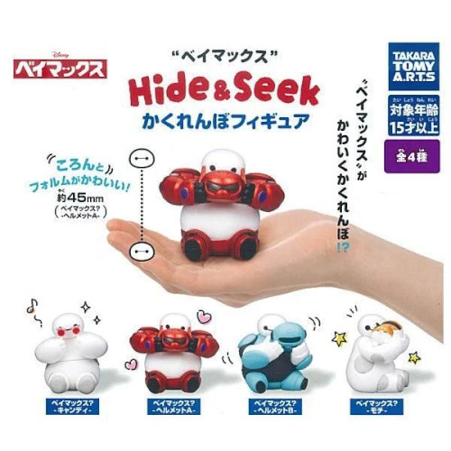 Disney Big Hero 6 Baymax Hide And Seek Figure Series Takara Tomy 2-Inch Mini-Fig