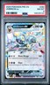 2025 POKEMON PRE EN-PRISMATIC EVOLUTIONS #060 UMBREON EX PSA 8