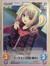 Chaos We Without Wings CH/NV-069T T Ai Kohda Trading Card NM