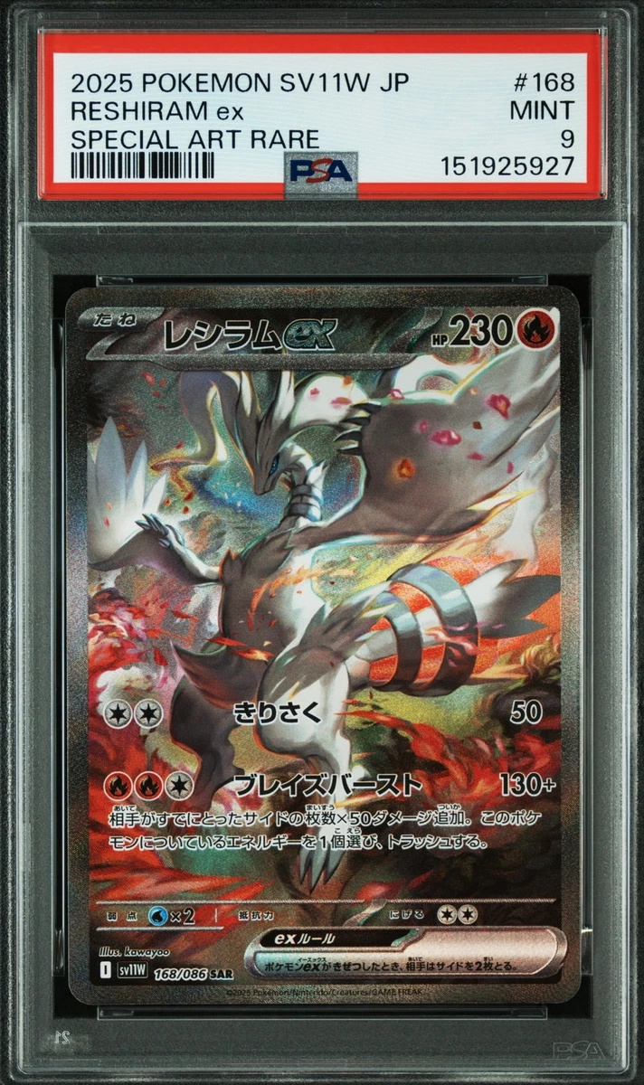 Preços baixos em Jogos de cartas colecionáveis Reshiram Pokémon