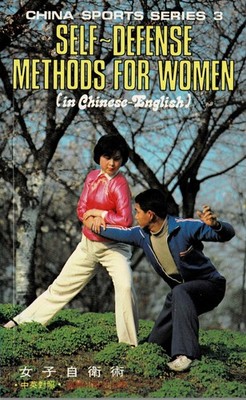 Self-Defense Methods for Women