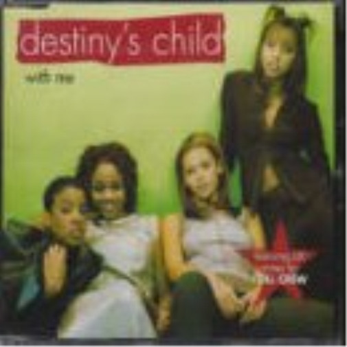 Дитя судьбы со мной (4 ремикса) (CD)