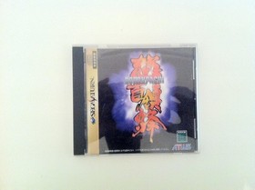Sega Saturn DODONPACHI Spine * 2388 ss